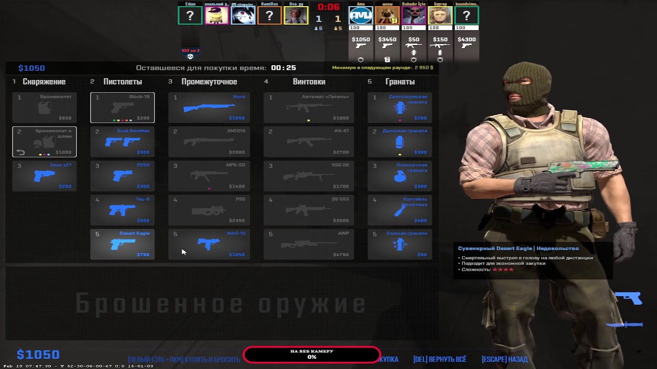 FACEIT В CS2