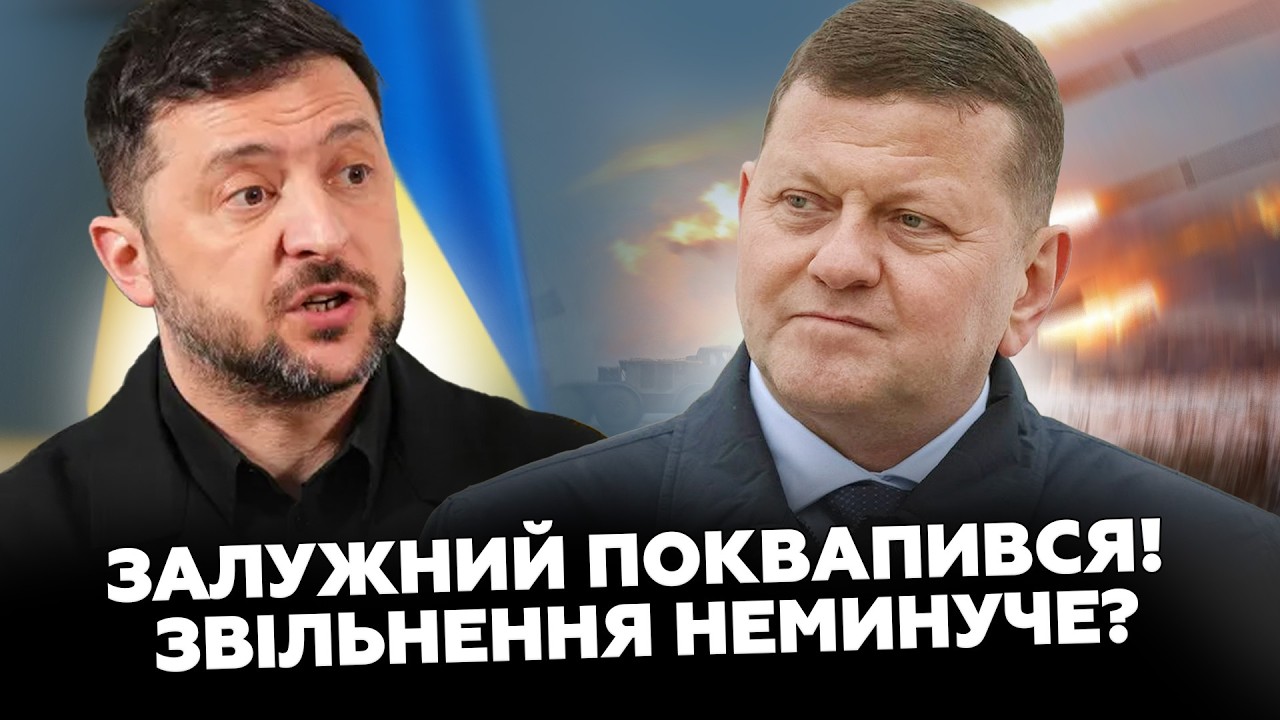 🤯Оце НЕСЕТЬСЯ! СПЕЦОПЕРАЦІЯ проти Залужного! Рейтинги ПАДАЮТЬ. Посол – НА ВИХІД. Шанси НА ПРЕЗИДЕНТА