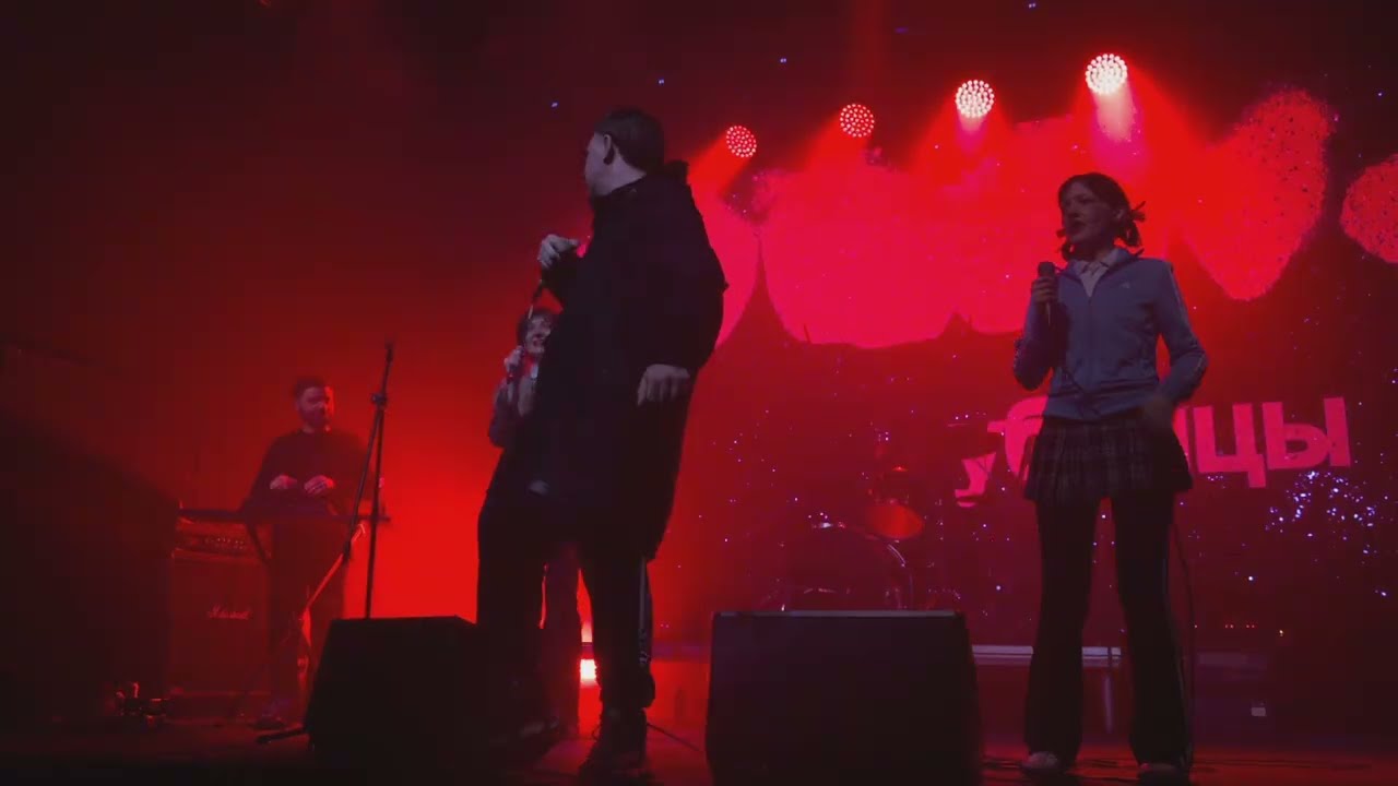 Убийцы feat Malyshki_1822 @ Рассвет Санкт-Петербург,  06.03.2026