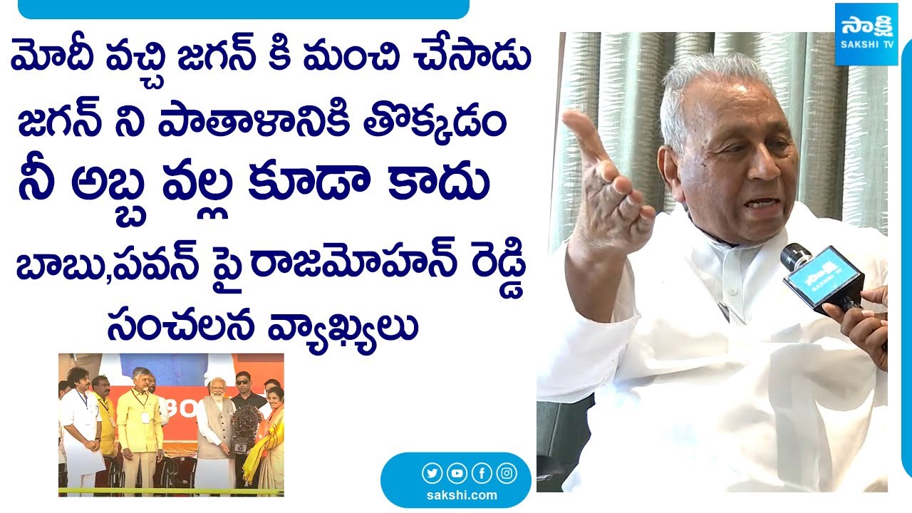 Mekapati Rajamohan Reddy Comments On Prajagalam Public Meeting | Pawan Kalyan @SakshiTVLIVE