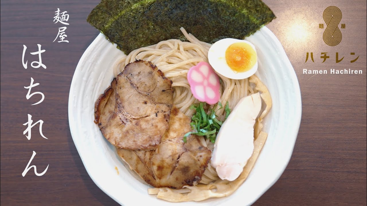 麺屋  はちれん  沖縄  読谷店