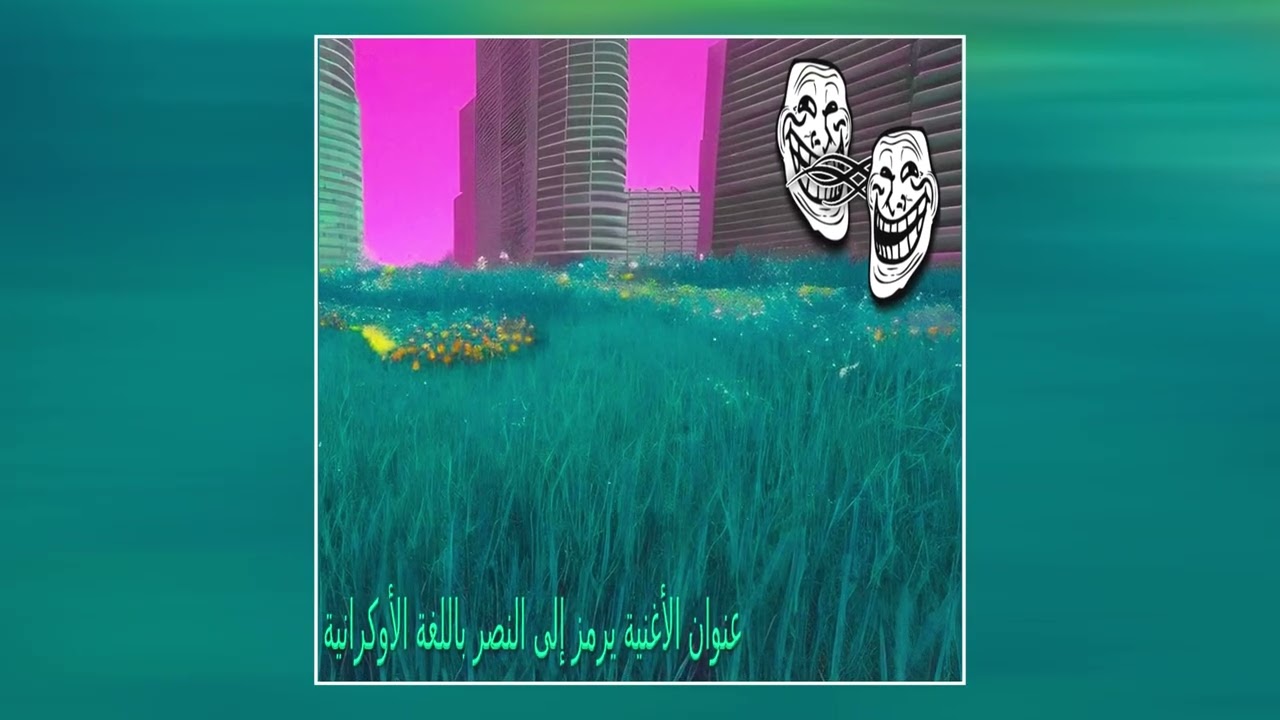 dmitry.rx - P4R3.OGA (slowed + best part)