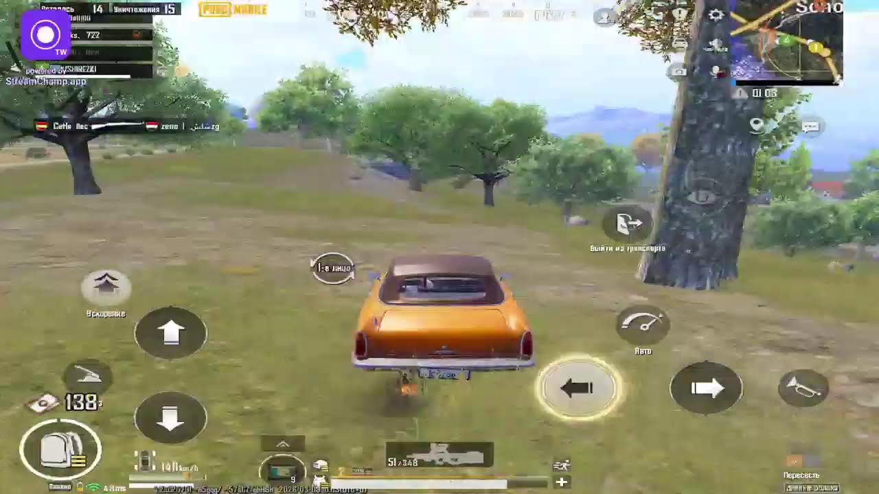 PUBG