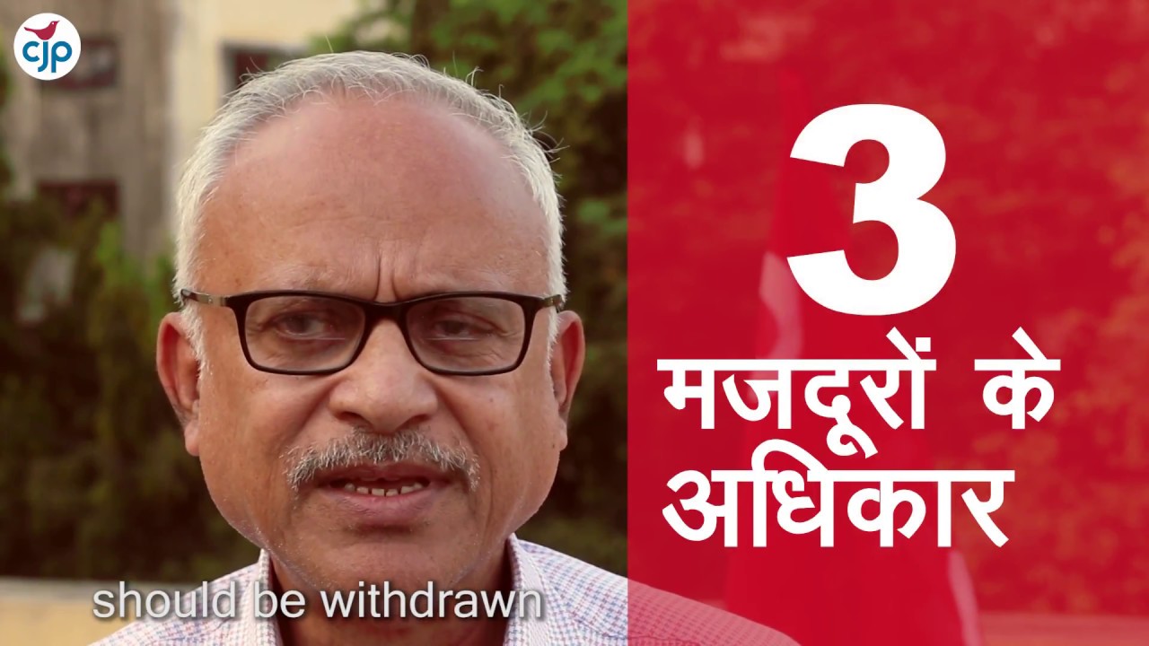 Demand for Labour Rights