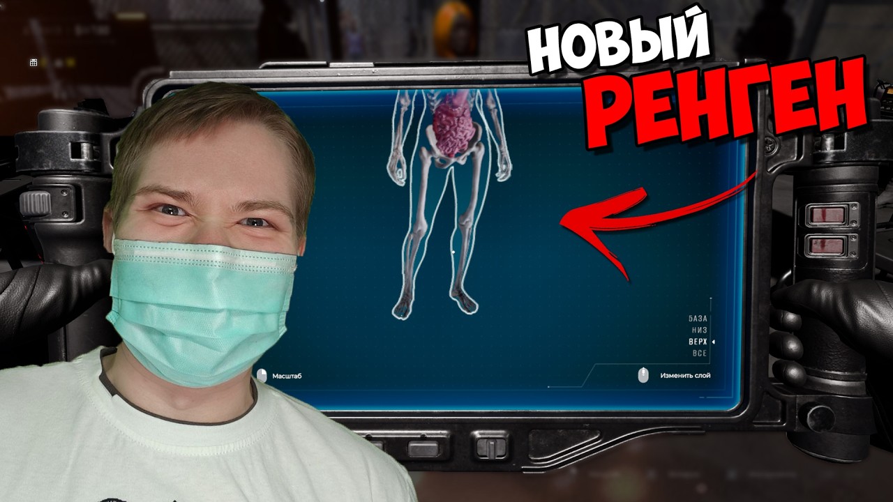 Дали новую ШТУЧКУ - РЕНГЕН! ☢️ ► Quarantine Zone #9