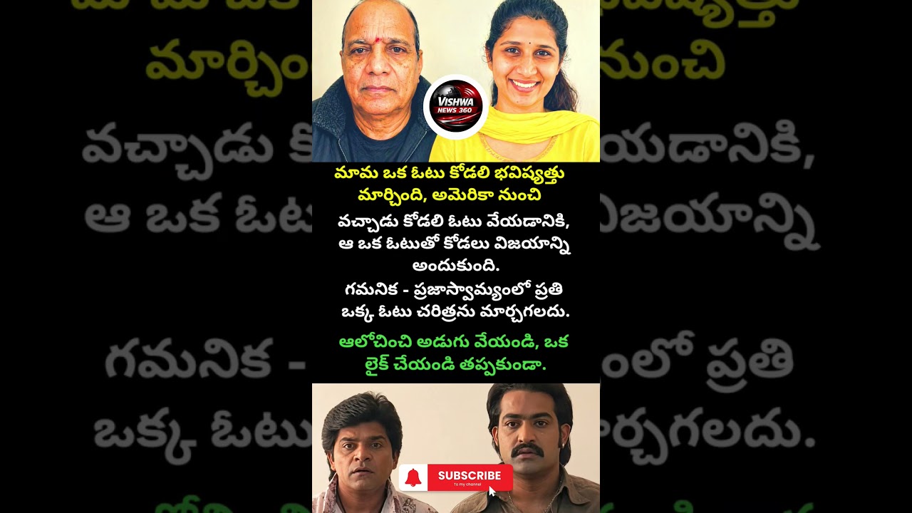 #Vote #Telugu #Viral #Election #News #TeluguStates #Trends #Duty #Change #Future #Power #Social