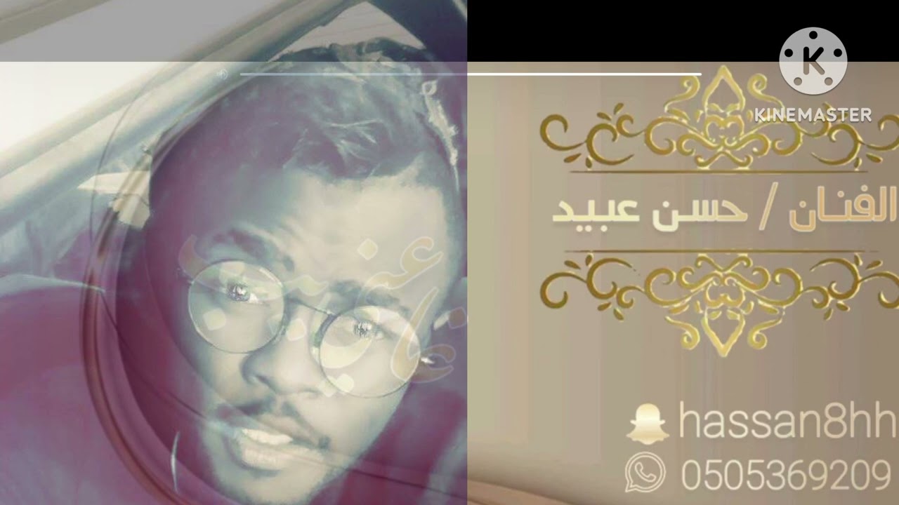لاكن حلا امتفاح حسن عبيد ومنال وجباره💃🏾❤️‍🔥