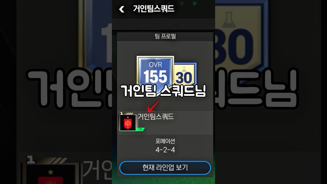 진격의 거인 단일
