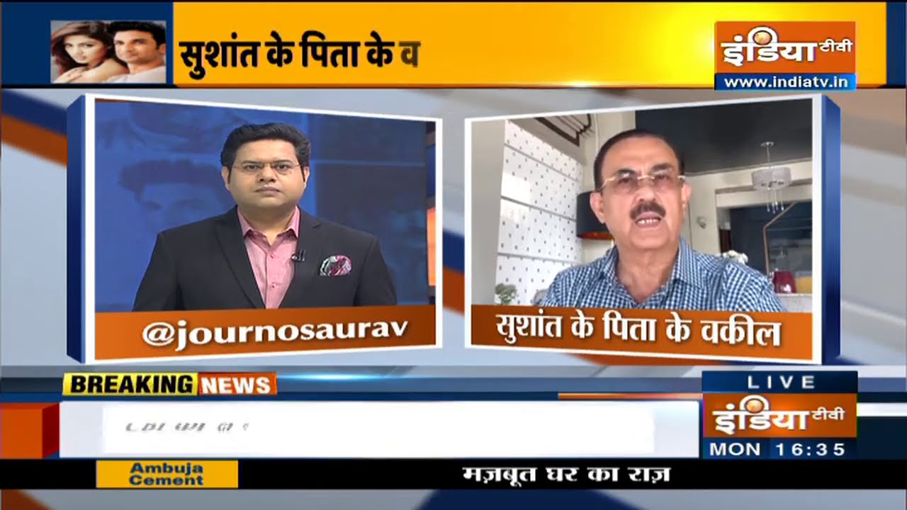 CBI के बयान के बाद बोले सुशांत के वकील विकास सिंह,सीबीआई की समीक्षा पर कोई शक नहीं