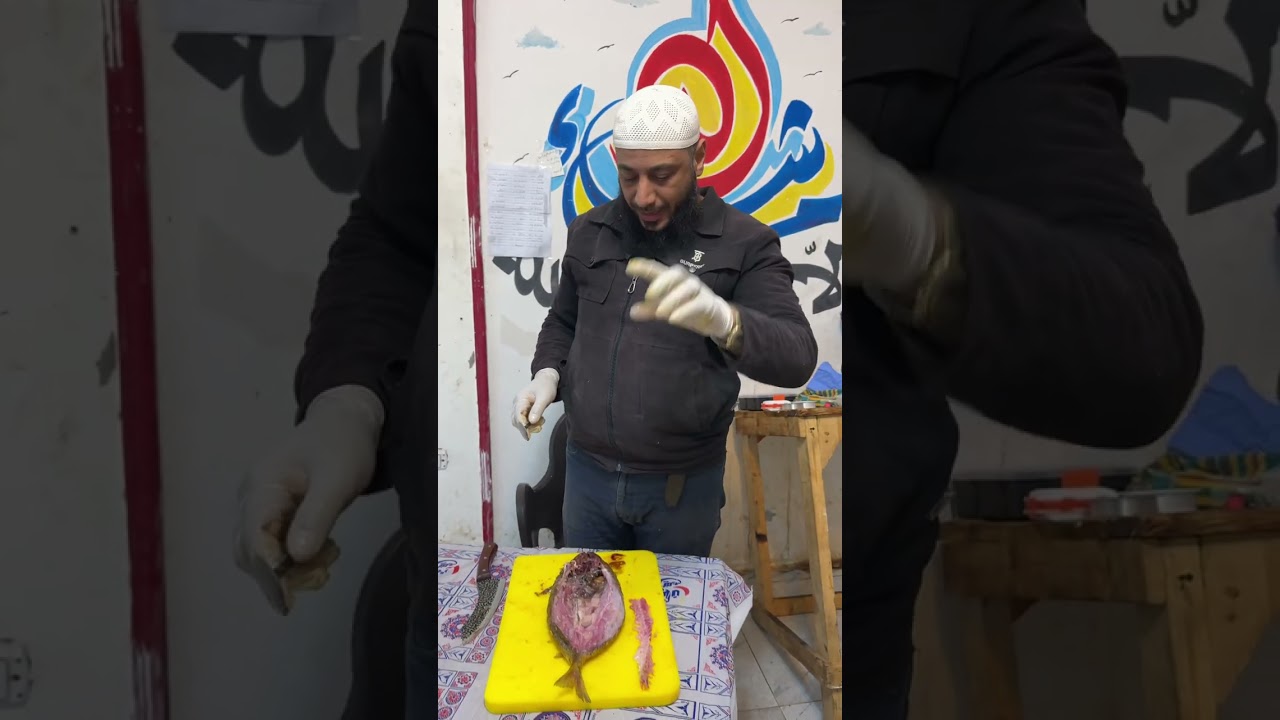 فسيخ أبويوسف بالسمنة البلدي