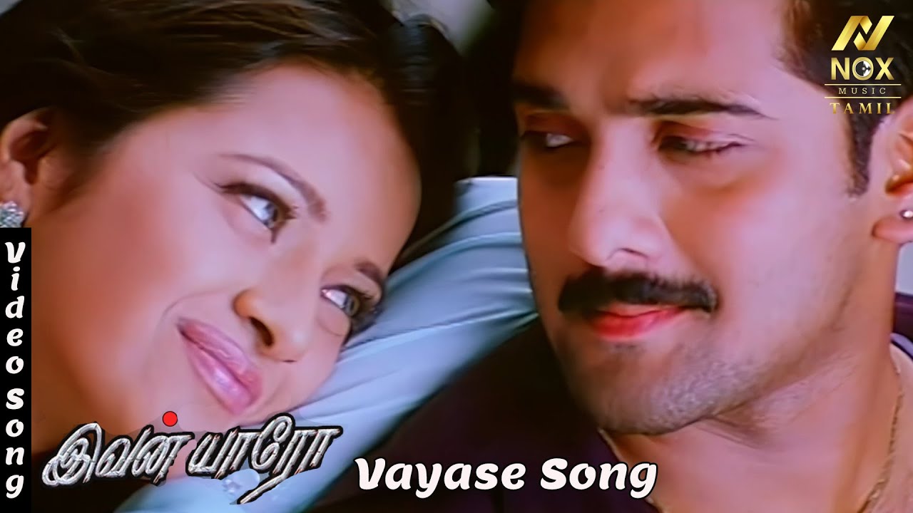 Vayase official 4k Video Song - Ivan Yaaro | Tarun Kumar | Reema Sen | Yugabharathi | Deena