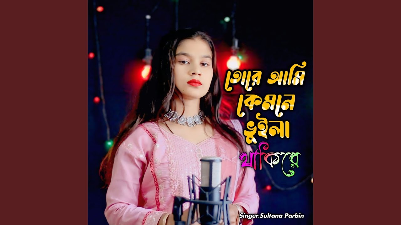 Tore Ami Kemne Bhuila Thakire