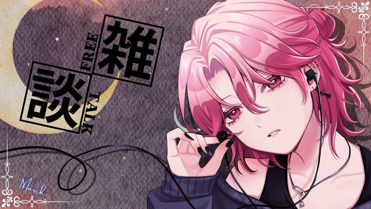 【#縦型 #VTuber】誰か低気圧を止めて来て «雑談»