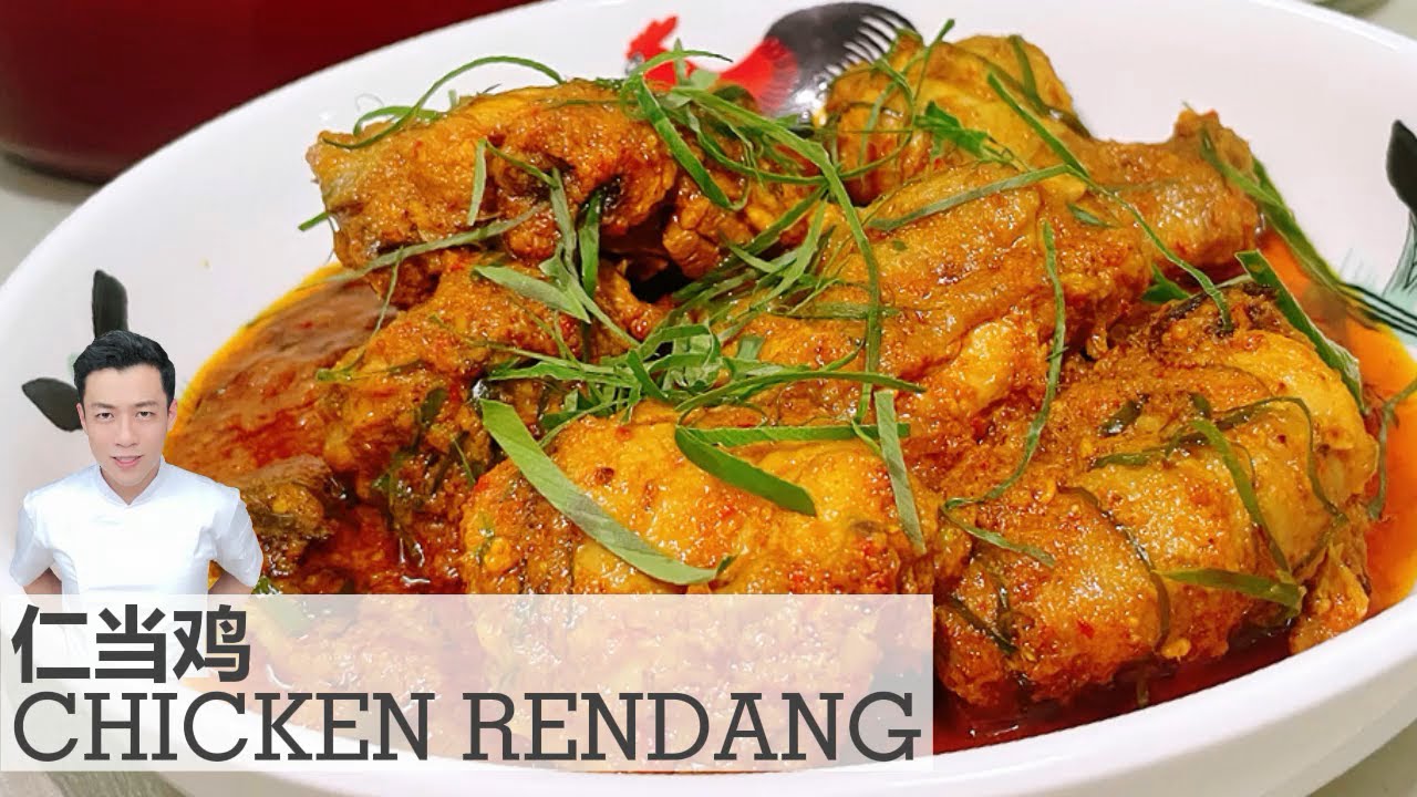 Chicken Rendang  仁当鸡 Rendang Ayam  |  Mr. Hong Kitchen
