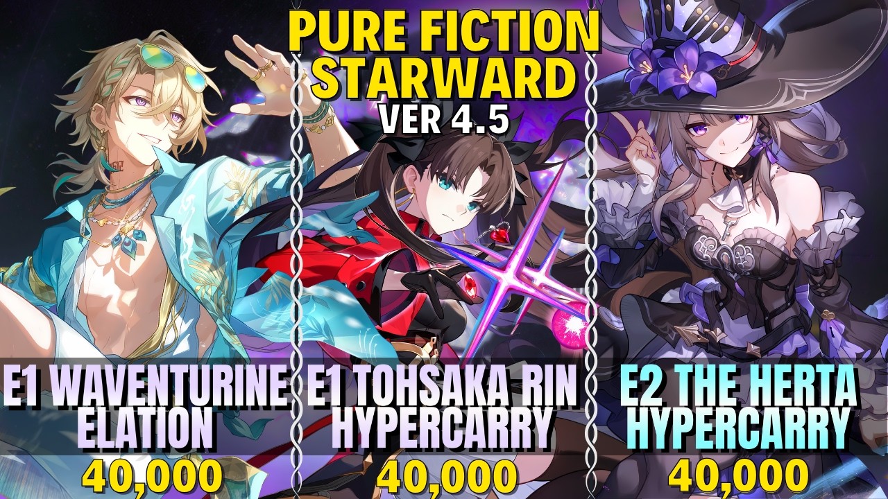 E2S1 The Herta Hyper x E1S1 Waventurine Elation  x E1S1 Tohsaka Rin Hyper | Pure Fiction 4.5 | H:SR