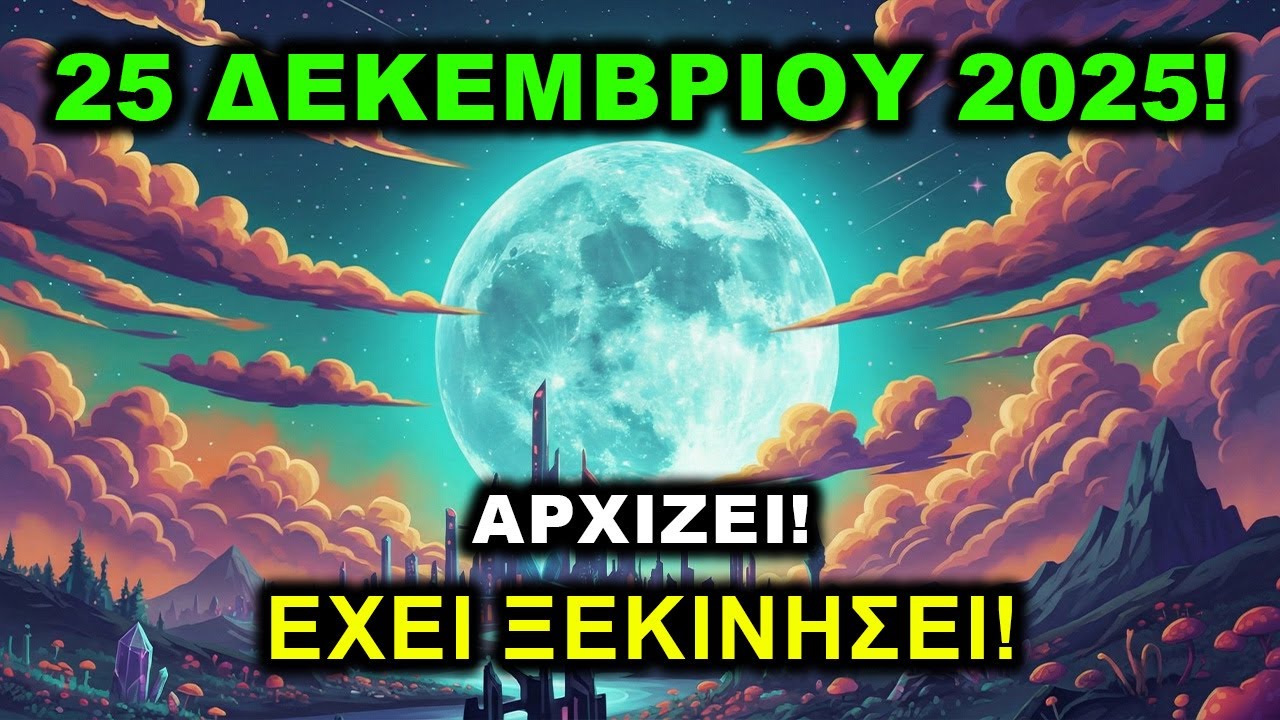 ⚡Θέλεις Απλώς Να Μην Κάνεις Τίποτα; Αυτό Προσπαθεί Να Σου Πει Η Ψυχή Σου!