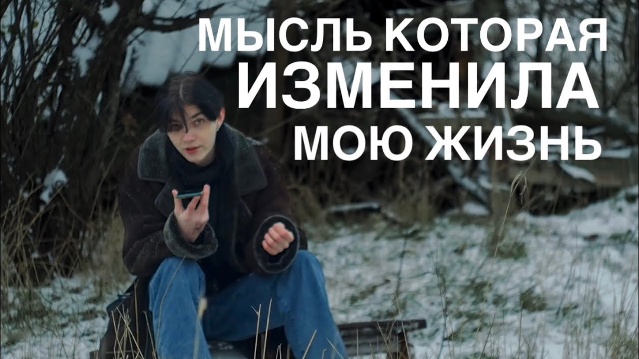 Как стать нужным всем?Как жить если ты никому не нужен
