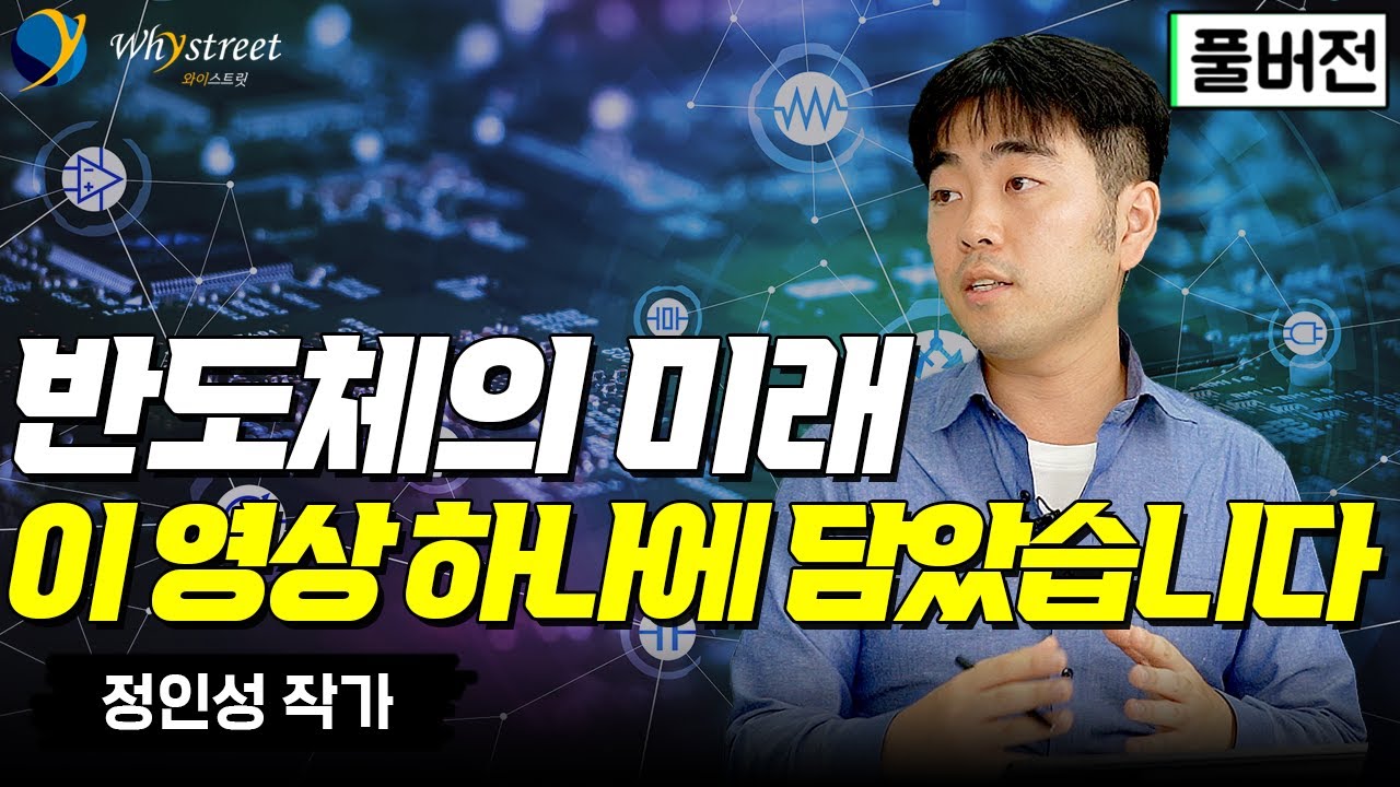 [풀버전] 