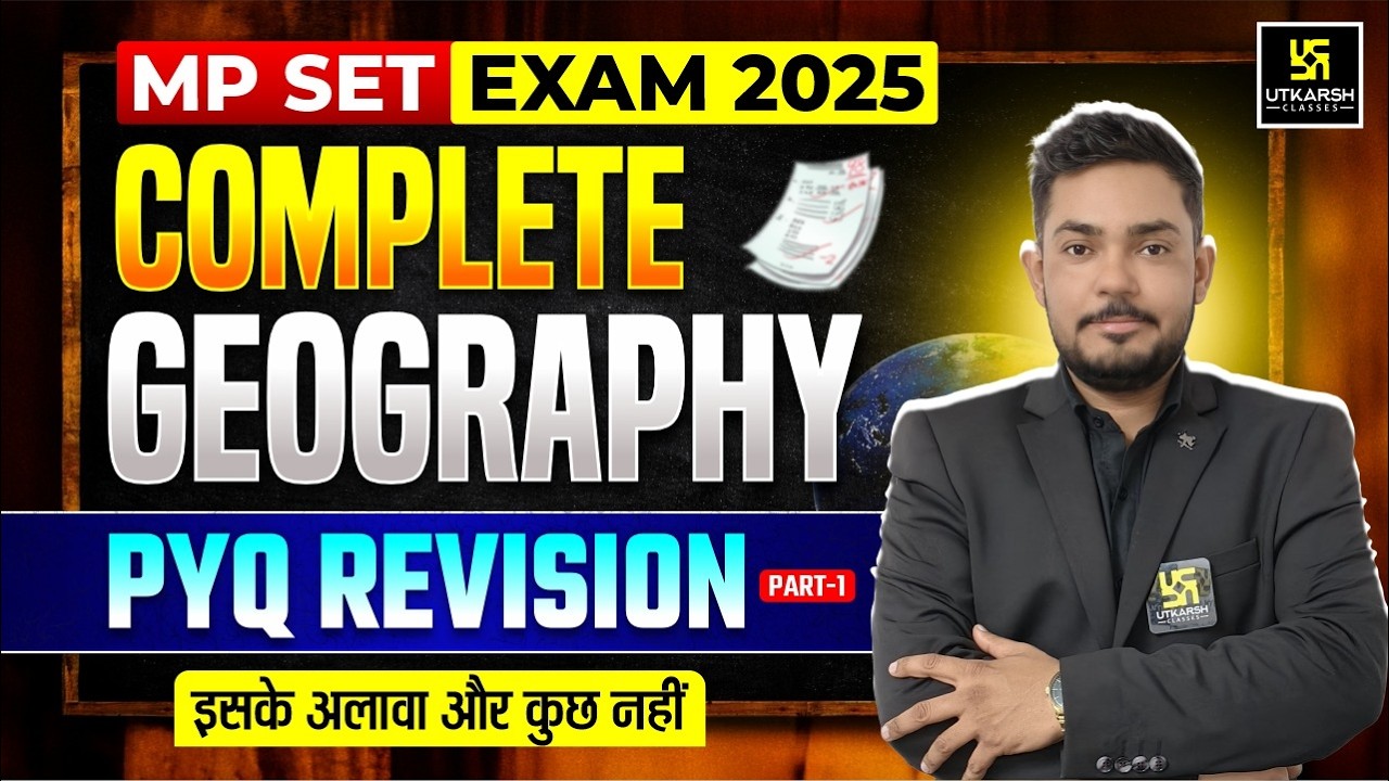 MP SET Exam 2025 | Geography | ALL 10 Units Complete Revision | Geography By Yogesh Sir