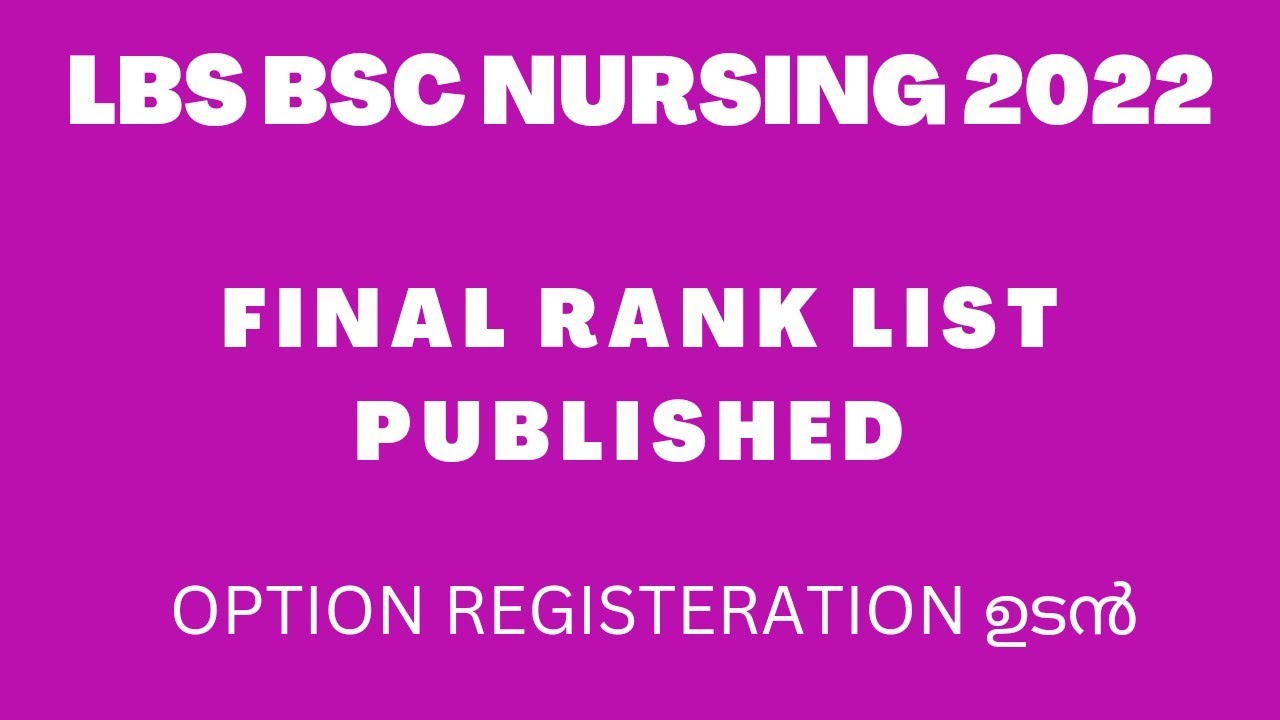 lbs 2022 bsc nursing final rank list published