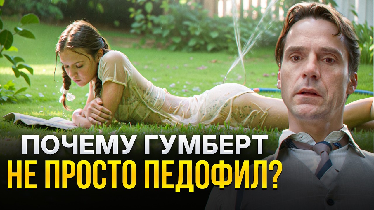 Настоящий смысл книги 