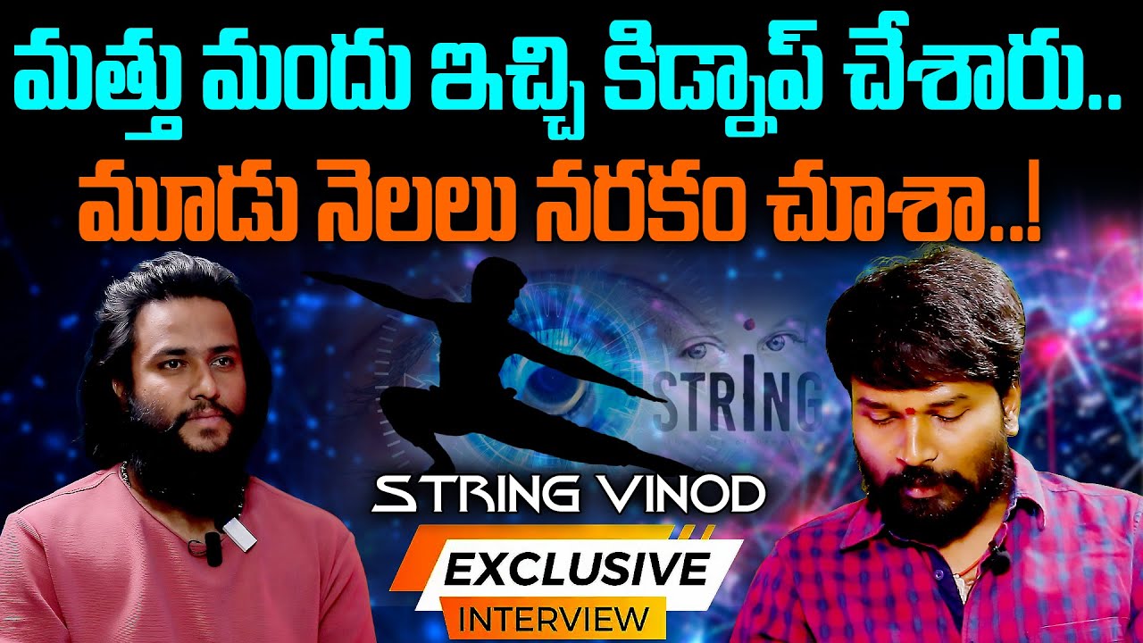 I Stand With String Vinod | Life @ 360 EP #2 | Reflection