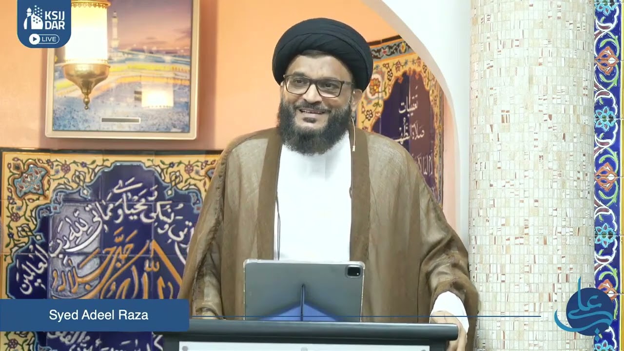 A SON'S COMPLAIN TO PROPHET MUHAMMAD (S.A.W.W) ABOUT HIS FATHER | SAYYID ADEEL RAZA ABIDI (H.A)