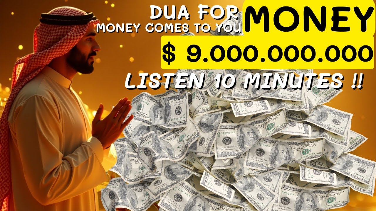 Morning DUA For Rizq And SUCCESS | To Solve All Your Money, Job & Business Problems