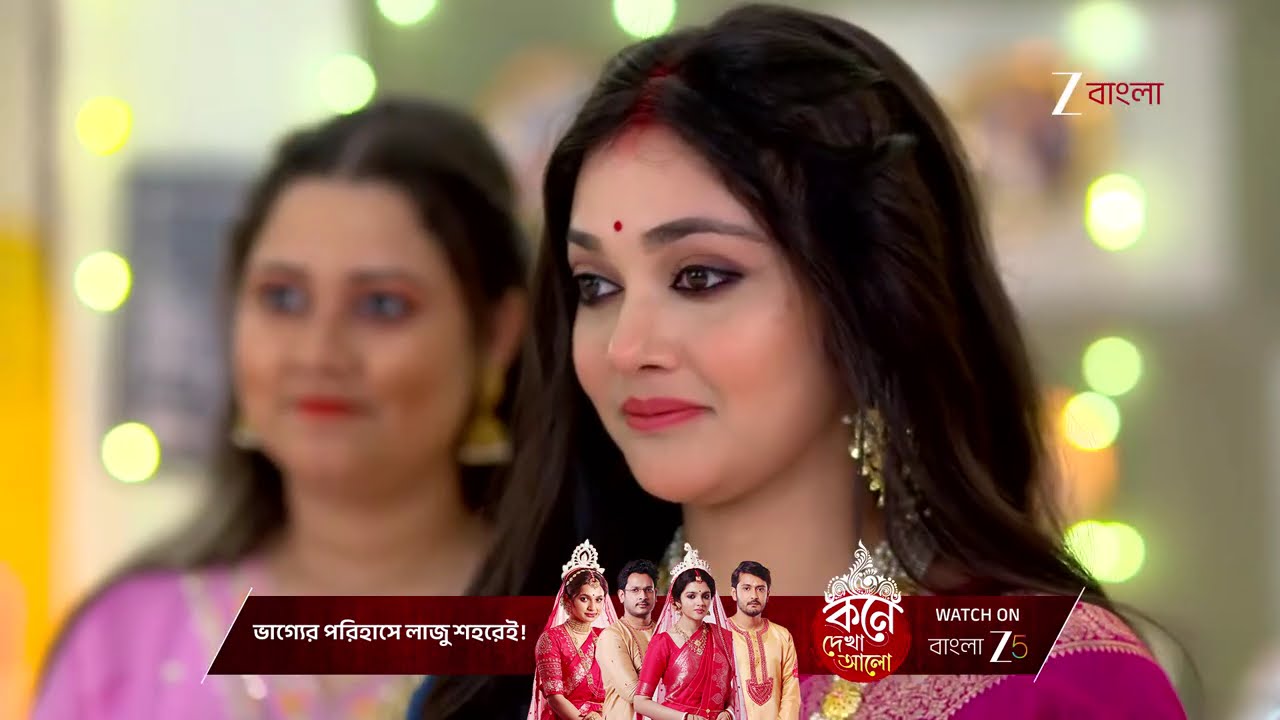 Chirodini Tumi Je Amar | অপর্ণাকে কোম্পানির ভাইস প্রেসিডেন্ট করলো আর্য‌ !