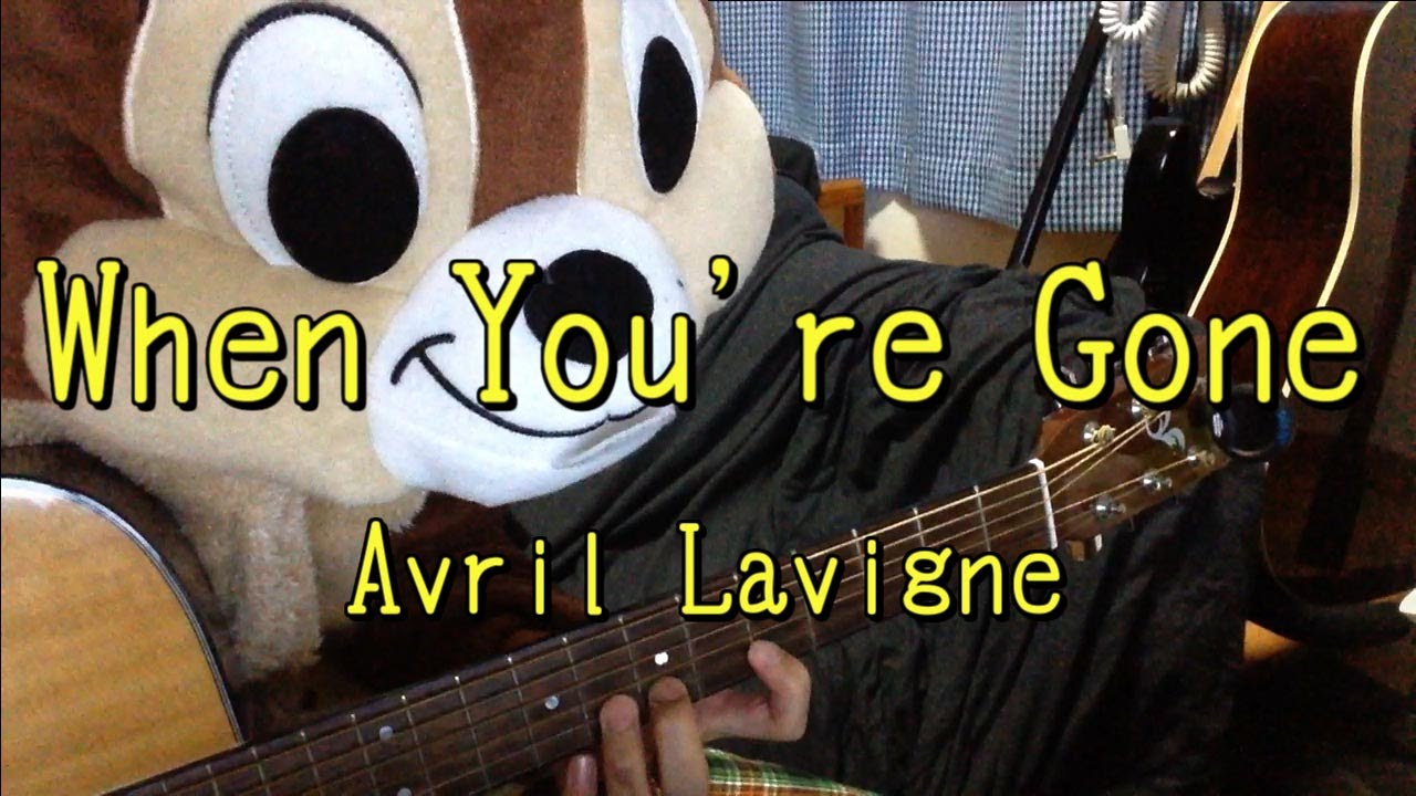 When You're Gone／Avril Lavigne／Guitar Chords