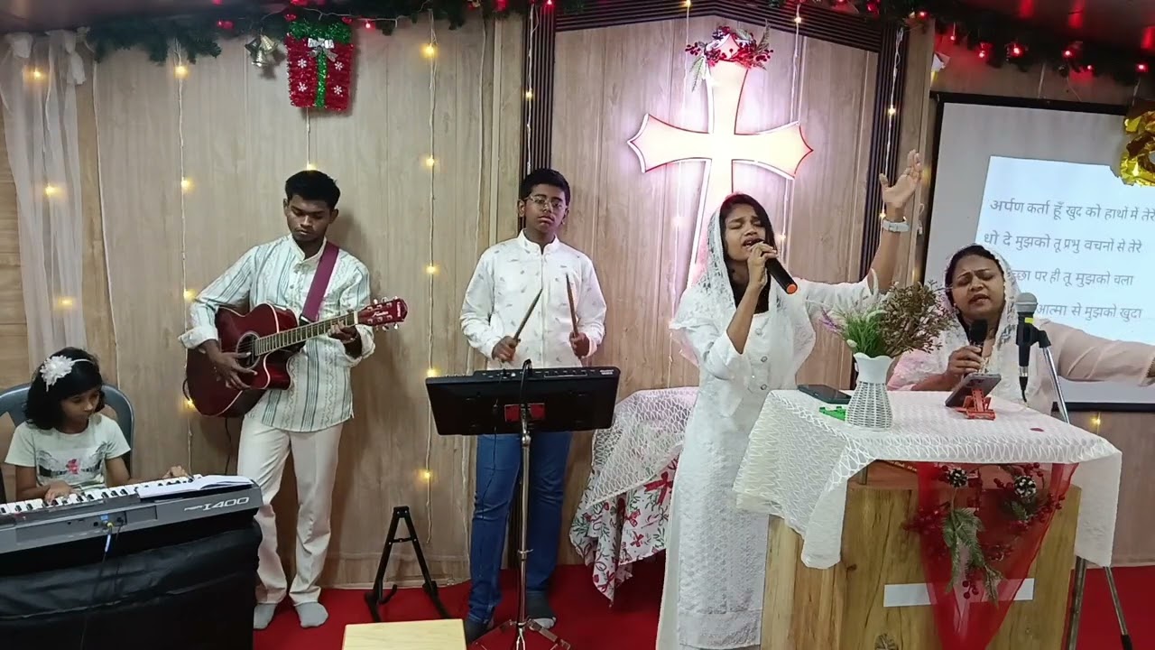आराधना येशु आराधना 