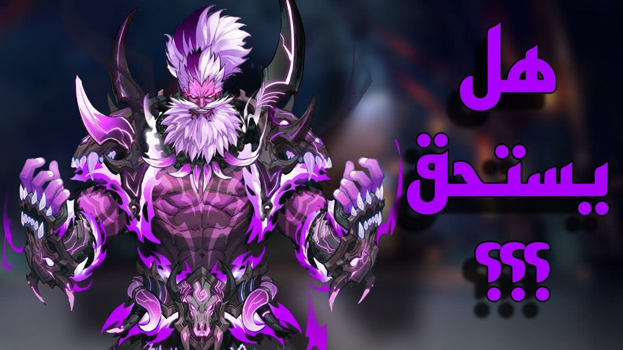 هل الظل الجديد يستاهل؟ | Solo leveling Arise