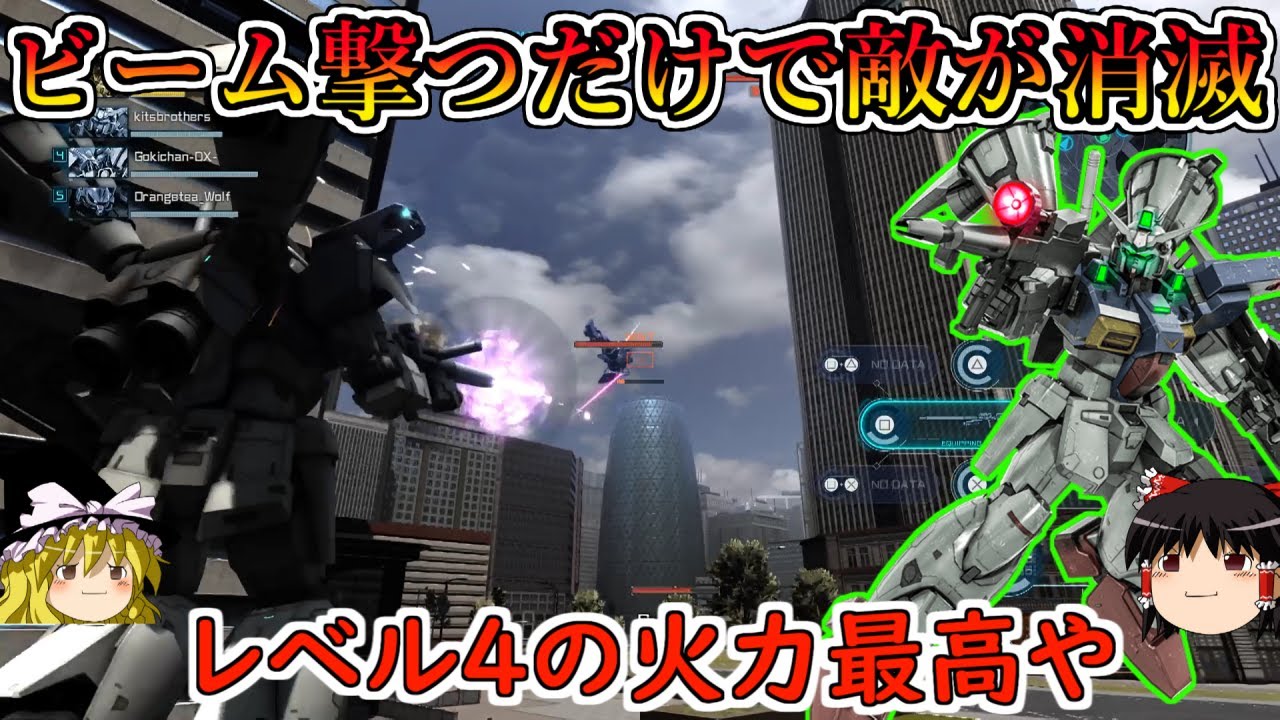 【バトオペ２】射撃補正全盛りの完全体フルバーニアン！射程６００ｍから鬼火力ビーム連射出来る神機体！ガンダム試作1号機ＦＢ【ゆっくり実況】