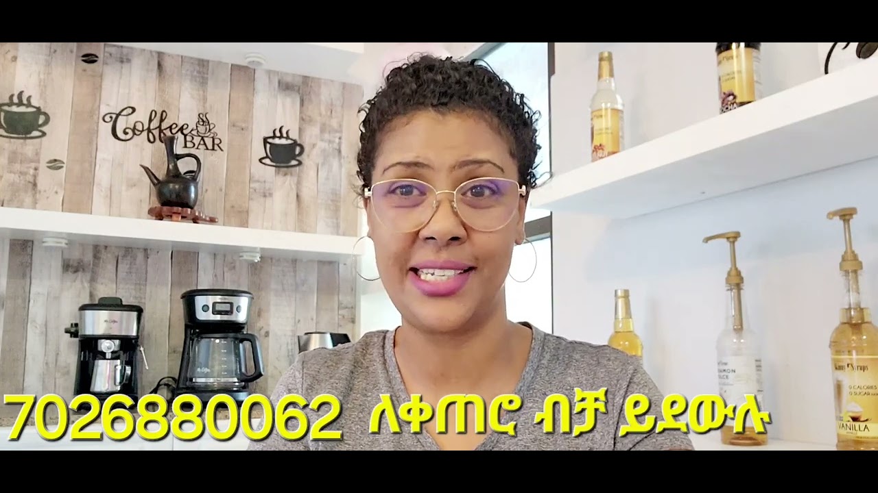 ጋብዙልኝ ለምትወዱአቸው💖