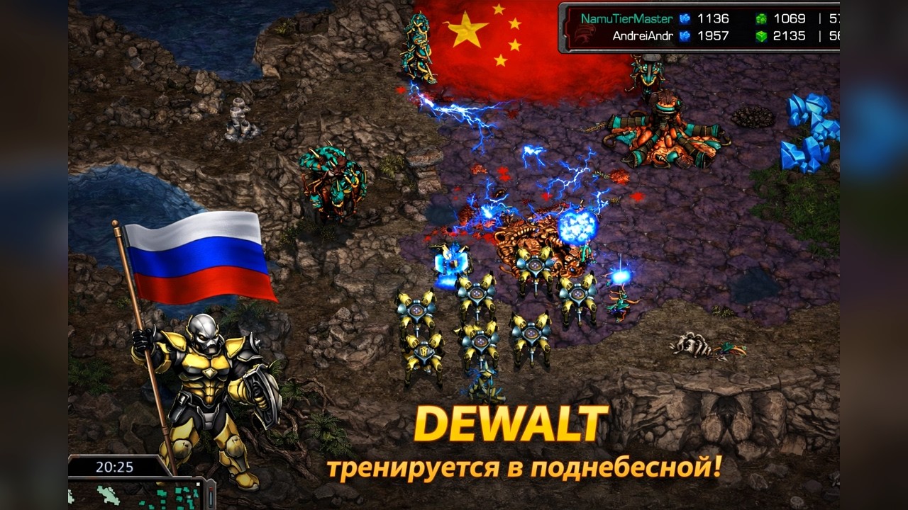 Старкрафт P VS Z Российский про игрок Dewalt тренируется в китае!