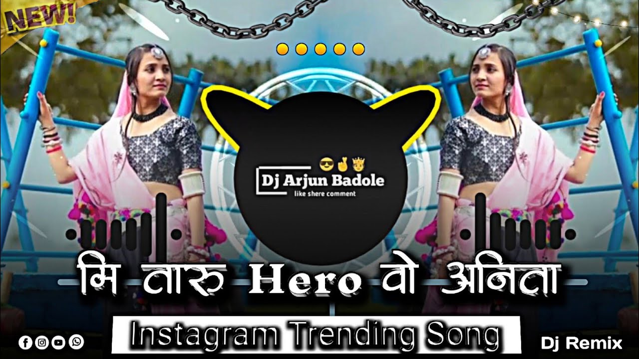 मि तारू HERO वो अनिता - Trending Song !! ओल्ड आदिवासी डिजे सोंग !! Aadivasi Remix Song !! DAB 