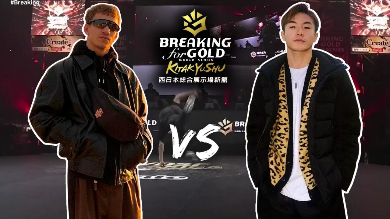 Bboy Amir vs Bboy Shigekix | WDSF Breaking For Gold World Series Kitakyushu Japan 2023