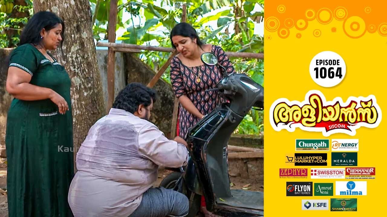 Aliyans - 1064 | പണി No.8 | Comedy Serial (Sitcom) | Kaumudy