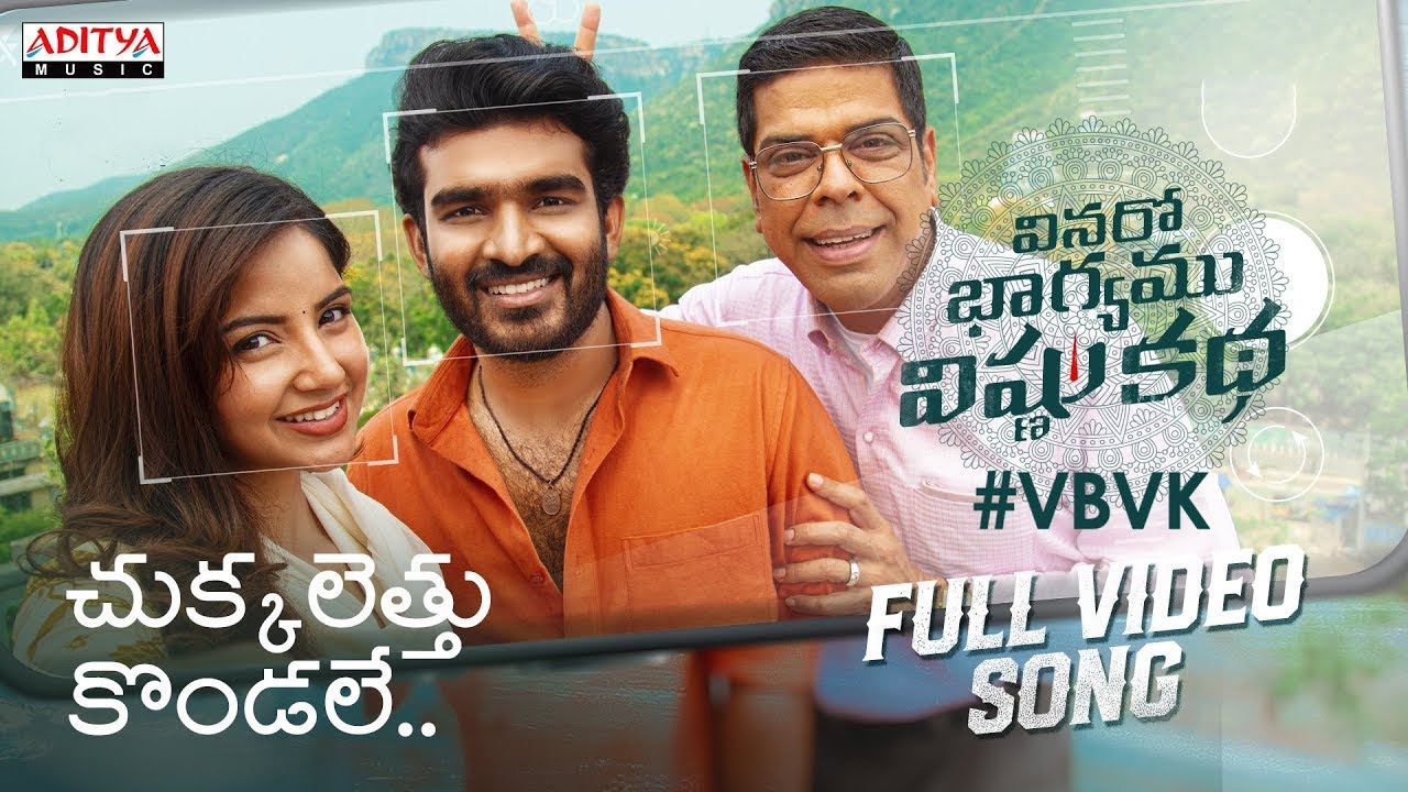 Chukkalettu Kondale Full Video Song | Vinaro Bhagyamu Vishnu Katha | KiranAbbavaram|ChaitanBharadwaj