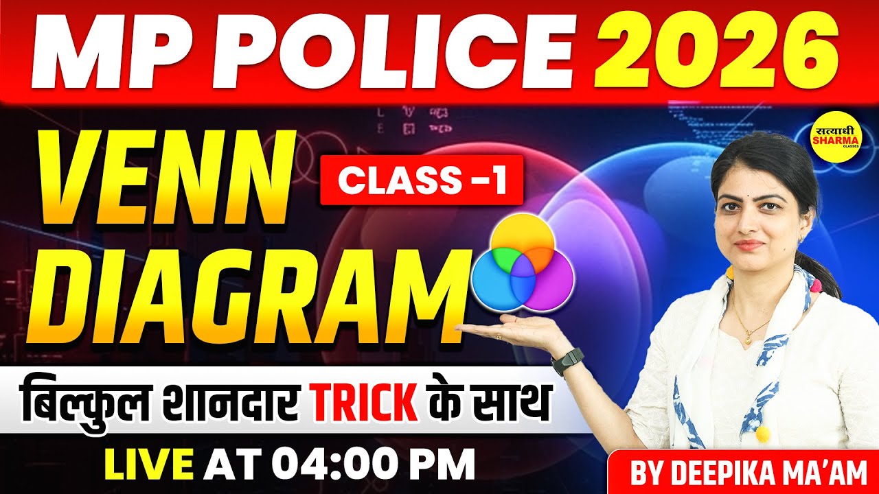 MP POLICE 2026 REASONING | VENN DIAGRAM TRICKS | MP POLICE EXAM REASONING  BY DEEPIKA MA’AM