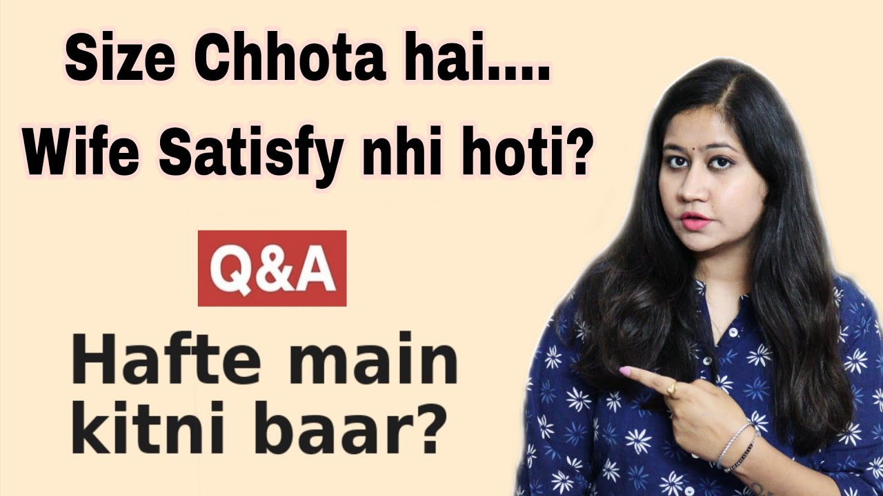 Size kam hai, wife satisfy nhi hoti | Week mai Interourse kitni bar? | CommentCharcha2.62