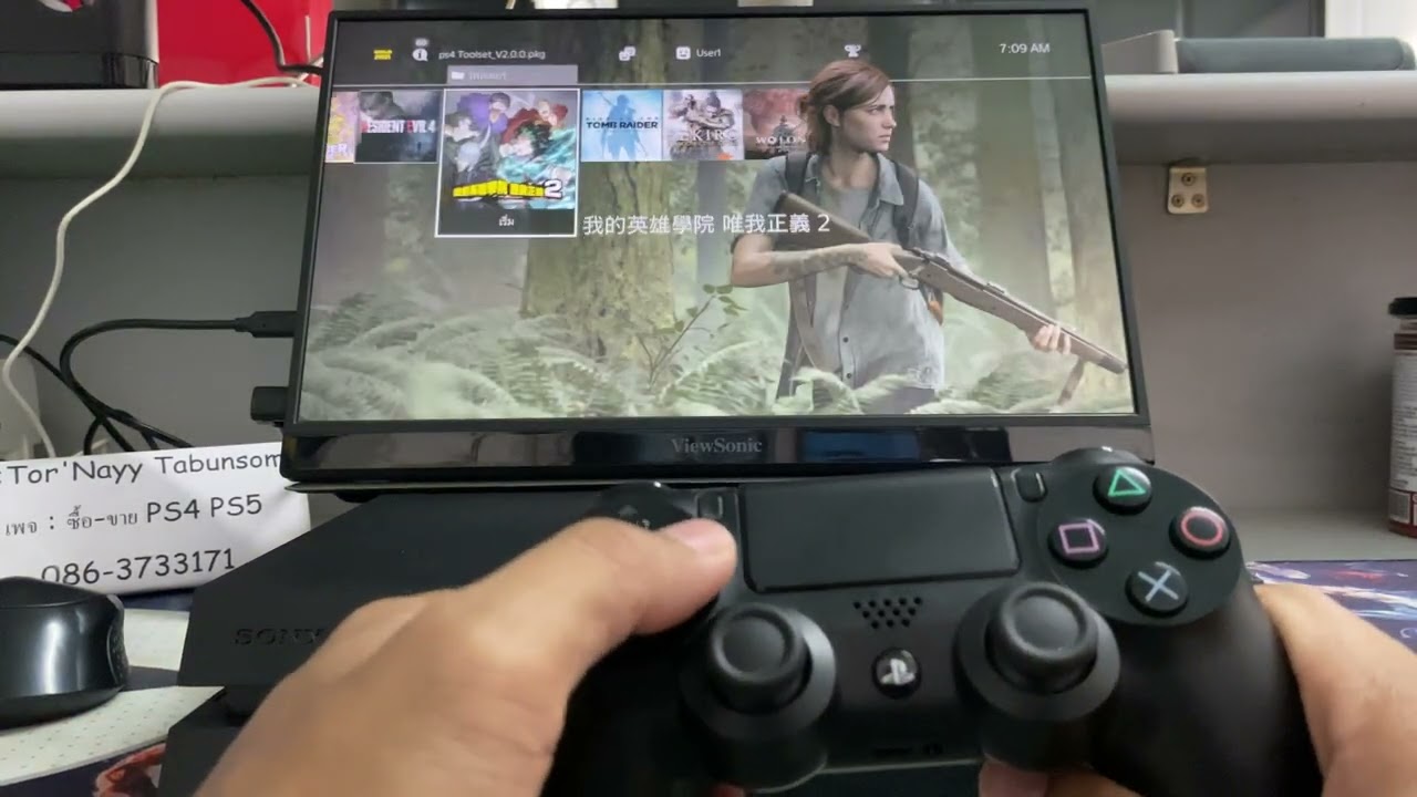 การเจลPS4 สายมืด 9.0 และสูตรโกง