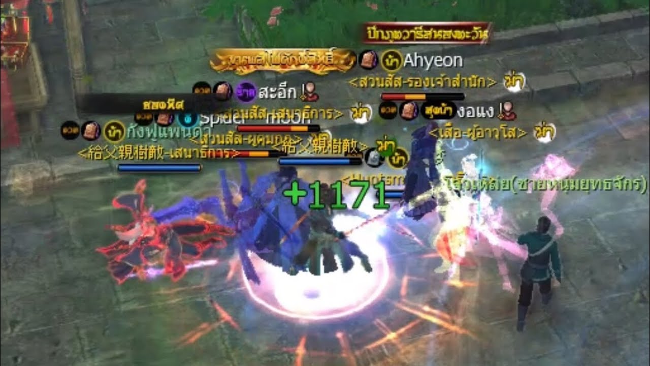 【Age of Wushu / 9Yin Kirin】 รู้ตัวอีกทีก็เกิดเงินบนไปซะแล้ว สวนสัสทรงหวาน วิทบอกจัดเต็ม