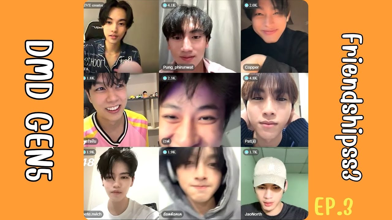 พูดคุยก่อนดู #friendshipss3 กับแก๊งค์GEN5พอร์ช,ปัง,คอปเปอร์,พีท,นอร์ท,ฟีฟ่า,เวฟ,อ๊อตโต้,ภูผา,ริวจิน