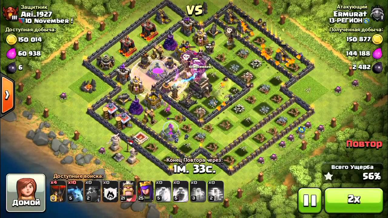 Lavaloonion(TH9)