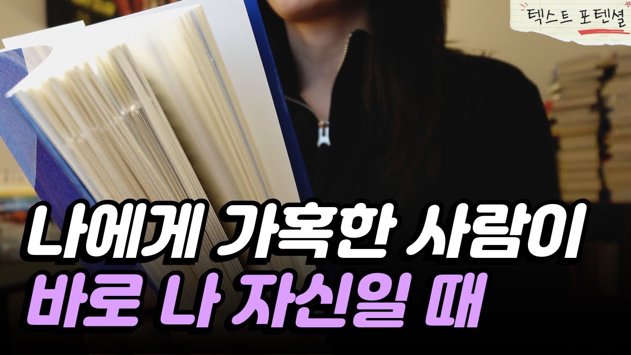 대충 해도 되니까 너무 애쓰지 말고 그냥 하세요