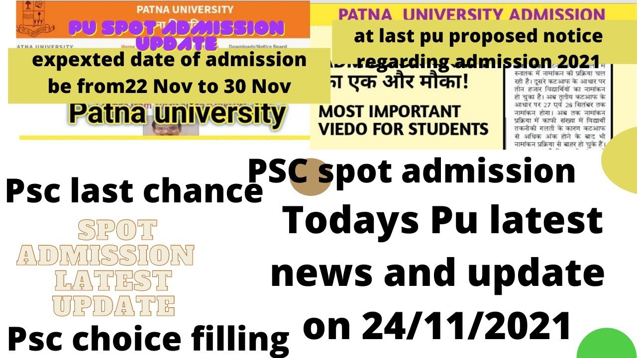 👉patna university spot admission 2021।PSC choice fill up process। cutoff। Allotment letter।pu spot🔥🔥