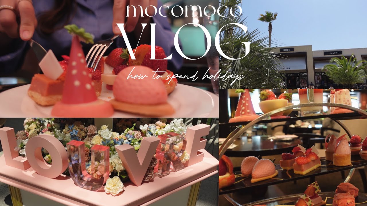 【daily vlog】ショッピングと美味しいものに癒される日常🕊🌿木更津アウトレット/いちごアフターヌーンティー/大好きなレストラン🍽🍓