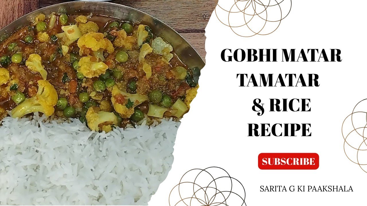 Gobhi Matar Tamatar & Rice | 15 MINUTES MEAL#lunchrecipe#dinner #quickrecipe #meal #food #recipe 