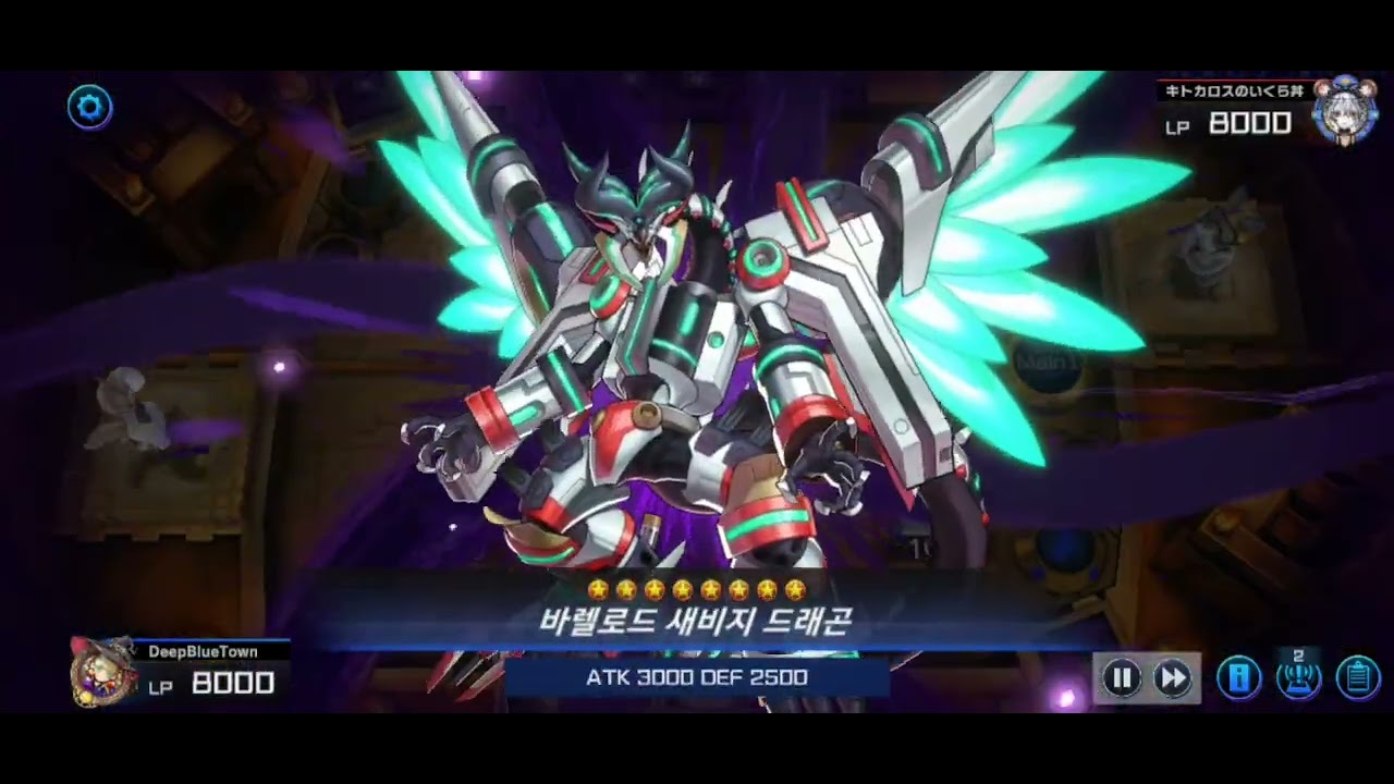26.03.16 Rokket Dragon Link 147